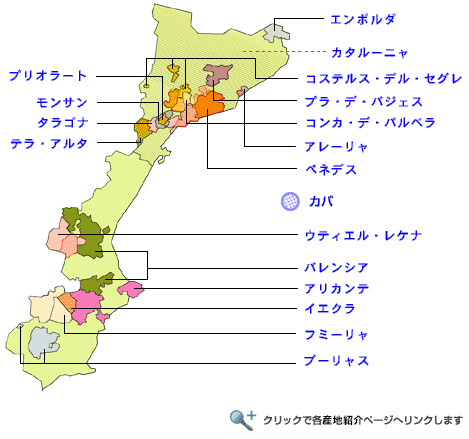 地中海地方