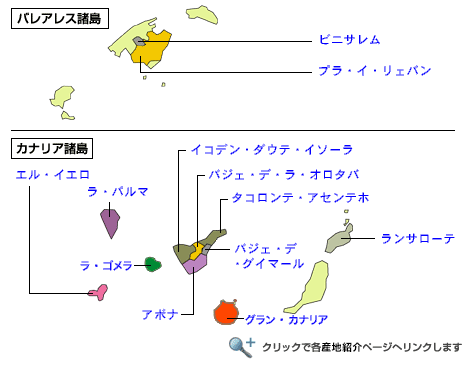 諸島部